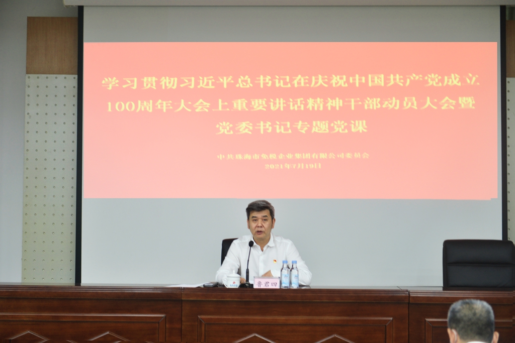 微信圖片_20210720115316_副本.jpg