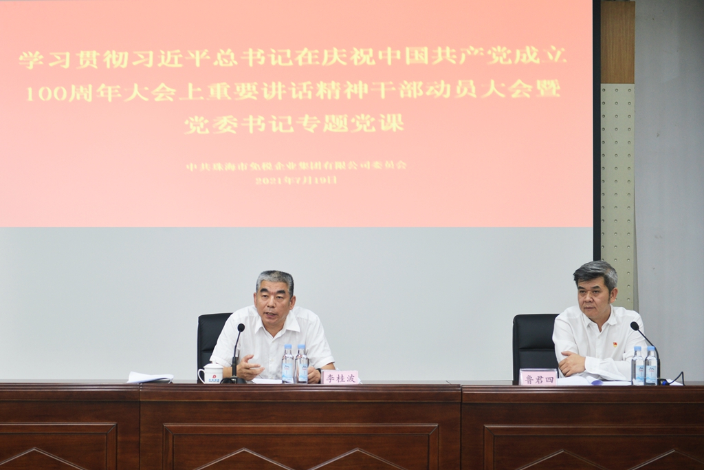 微信圖片_20210720115308_副本.jpg